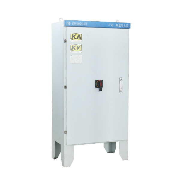 PKD-100礦用一般低壓型配電箱